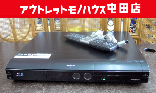 2025年最新】Yahoo!オークション -シャープ bd-hd22(ブルーレイ 2025年最新】Yahoo!オークション -シャープ bd-hd22(ブルーレイ