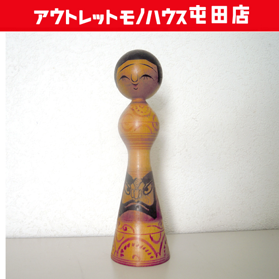 Yahoo!オークション -「こけし 盛秀太郎」の落札相場・落札価格 Yahoo!オークション -「こけし 盛秀太郎」の落札相場・落札価格