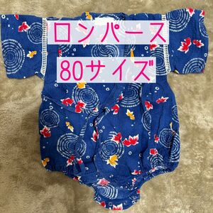 【★週末セール★お祭りや普段使いにも！】ベビー服 ロンパース 80サイズ 着物 お祭り ベビー用品 リボン レース 