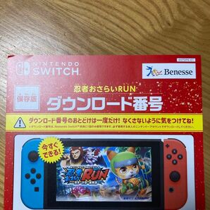 進研ゼミ　Nintendo Switch 忍者おさらいRUN ダウンロード版　6年生