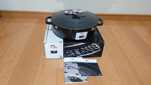 　■■未使用　ストウブ　STAUB　26cm　ブレイザーソテーパン　シャイニーブラック両手鍋　■■