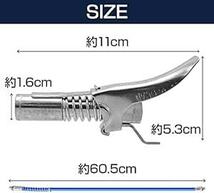 グリスカプラー グリスガン 2点セット フレキシホース 60.5cm ニップル グリス交換 車 バイク メンテナンス用_画像2