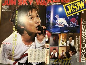 ４９）　月刊オンステージ　1989年5月号 筋肉少女帯・ストリートスライダース・聖飢魔Ⅱ・ZIGGY・パール兄弟・ジュンスカ・米米クラブ