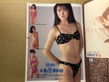 URECCO（ウレッコ）　89年6月36号 黒沢ひろみ・藤木流花・浅野しおり・いとうしいな・秋山理華・野寺直子・若葉みどり・山本なつき・杉本み_画像4