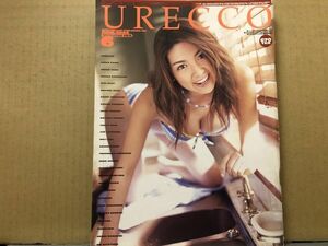 URECCO（ウレッコ）　00年6月168号 梅津知香（ピンナップ付）・可愛あずさ・草凪純・金沢文子・仲谷かおり・熊野ぷぅこ・森野いづみ・冴