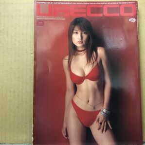 URECCO（ウレッコ） 02年9月195号 熊田曜子・伊東怜・蒼井そら・美竹涼子・国分亜未果・西田美沙・宝来みゆき・秋野圭子・原田弥生・彩名の画像1