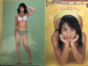 URECCO（ウレッコ）　03年2月200号 安田美沙子・磯山さやか・三浦沙耶香・風野舞子・沢見ひかり・内田さやか・佐藤麻紗・熊田曜子・・春日