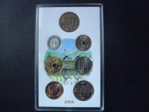 【大特価品！　２００９年　貨幣ミントセット　故郷　】