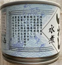 いわし缶　【国産寒いわし水煮缶★食塩不使用】 高木商店　6缶セット　★数量限定品　美味しい缶詰　イワシ缶　鰯缶　送料無料 保存食品_画像4