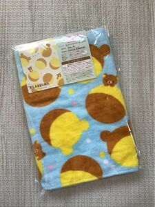 【新品】リラックマ　リラッくじ　マフラータオル