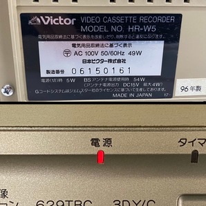 3E2★通電OK★ Victor ビクター Hi-Vision W-VHS S-VHS ビデオカセットレコーダー ビデオデッキ (HR-W5) 1996年製の画像6