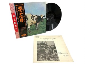 3M4★来日記念帯/帯付/LPレコード★ Pink Floyd ピンク・フロイド Atom Heart Mother 原子心母 (OP-80102)