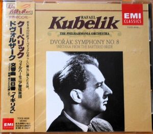 CD　東芝EMI　国内盤　☆　ドヴォルザーク：　交響曲　第8番「イギリス」　ほか　☆　ラファエル・クーベリック／フィルハーモニア管弦楽団