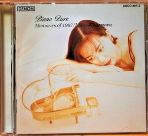 CD　DENON　国内盤　☆　ピアノ・ピュア　●　メモリー・オブ・1997　☆　加羽沢美濃　（ピアノ）