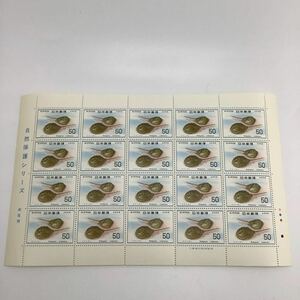 自然保護シリーズ　カブトガニ　切手　1シート　日本郵便　[k8066-n75]