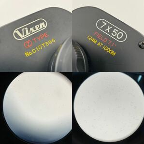 ビクセン Vixen Z TYPE 7×50 FIELD 7.1° 124M AT 1000M ケース付き 双眼鏡 レトロ アウトドア (k5591-t15)の画像9