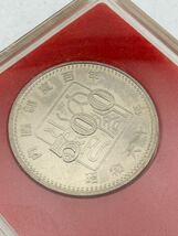 内閣創設 100周年記念 コイン 昭和60年 1985年 500円 記念硬貨【k2986】_画像4
