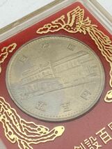 内閣創設 100周年記念 コイン 昭和60年 1985年 500円 記念硬貨【k2986】_画像3