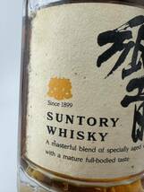 未開栓 響 サントリー SUNTORY HIBIKI 裏ゴールドラベル 金キャップ （旧17年） 古酒 箱付 since1899 向獅子 ウイスキー 【k3185-y194】_画像6