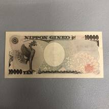 貴重 福沢諭吉 1万円札 ホログラムなし エラー紙幣 10,000円札 コレクション 古銭 日本銀行券 ホロ無し_画像7