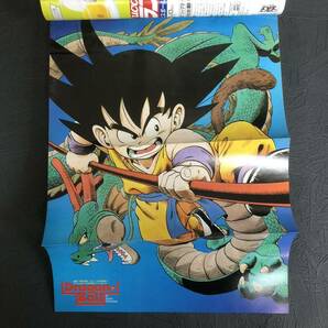 1986年 3月3日号 第12号 週刊 少年 ジャンプ 表紙 鳥山明 DRAGON BALL ドラゴンボール 聖闘士星矢 銀牙 キン肉マン 集英社の画像3