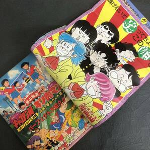 1985年 7月8日号 第30号 週刊 少年 ジャンプ 表紙 鳥山明 DRAGON BALL ドラゴンボール 聖闘士星矢 銀牙 キン肉マン 集英社の画像4