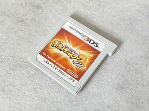 ポケットモンスター サン ニンテンドー3DS ソフトのみ 3DS ポケモン　カセット ゲーム ソフト　RPG