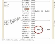 【約88%引き】訳あり工事用カーテンレールTOSOエリートWセット　3セット（3窓分）あり_画像8