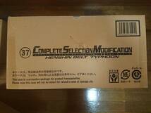 プレミアムバンダイ限定 仮面ライダー1号、2号 CSM変身ベルト タイフーン(未使用)_画像2