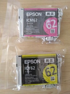 新品未開封/未使用 EPSON 純正 ICM62 マゼンダ 　ICY62 イエロー　エプソン　インクカートリッジ　二個セット　プリンター