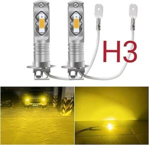 LED ヘッドライト フォグランプ 2個セット イエロー H3 バルブ 12V/24V 72W 汎用 防水 長寿命 簡単装着 3000k 無極性 ETi 7035