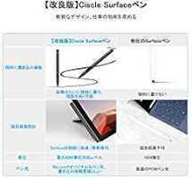 Surface pro ペン サーフェスペン 傾けて影を描け 最大4096筆圧対応 パームリジェクション機能 消しゴム/右クリック 機能 高感度 極細1.0mm_画像6