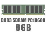 【最安挑戦メモリ】 8GB DDR3-10600 デスクトップPC用