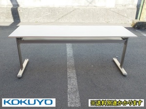 （中古）コクヨ フォールディングテーブル 天板ホワイト KTT-MS701F1NN 棚付 折りたたみ会議テーブル 会議室 奥行600mm F-FA-696-0311A