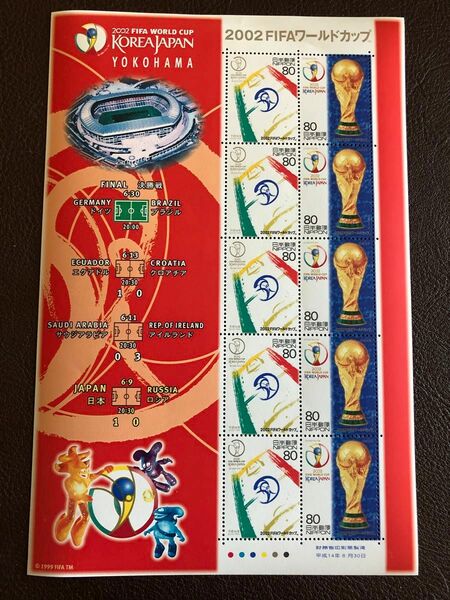 ・2002FIFAワールドカップ　記念切手　 決勝戦版　赤　YOKOHAMA 800