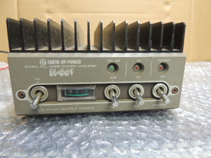 東京ハイパワー　HL-86V　５０Mhz