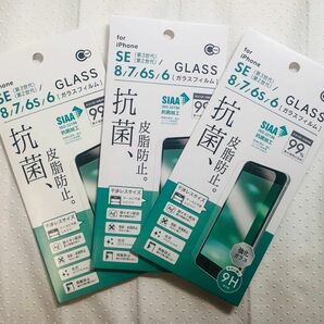 3枚　iPhone se 8 7 強化ガラスフィルム　抗菌　