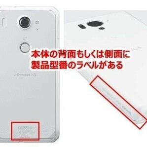 送料無料 2枚入り Google Pixel 6A 光沢 フィルム グーグル ピクセル シックスエー 液晶 保護 画面 スクリーン カバー シール シートの画像4