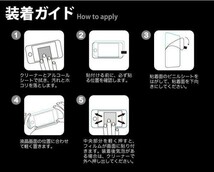 2枚セット★送料無料★iPhone12 アイフォン12 覗き見防止 強化ガラスフィルム 液晶保護フィルム　カバー　限定セール　国内配送_画像7