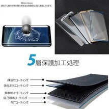 2枚★黒★送料無料★Galaxy S9 SC-02K/SCV38曲面全面3D強化ガラスフィルム 保護フィルム シール保護カバー硬度9H 液晶保護 ギャラクシ S9_画像2