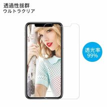 2枚入り iPhone X ガラス フィルム アイフォン 液晶 画面 保護 守る シール シート カバー スクリーン Glass Film 9H Apple アップル 衝撃_画像2