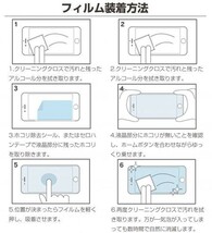 2枚セット P 送料無料 Galaxy S8 SC-02J SCV36 ギャラクシーエス エット 3D 曲面 光沢 フィルム 保護 シール シート スクリーン_画像4