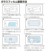 2枚入り Xperia 10 V カメラ ガラス フィルム レンズ 保護 SO-52D SOG11 Xperia 10-5 カバー シール シート エックスペリア Film 9H_画像3