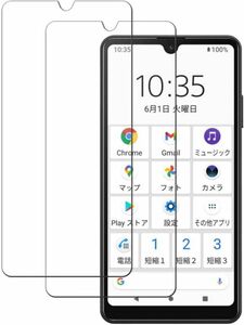 2枚入り 送料無料 Xperia ACE ii SO-41B 光沢 フィルム Xperia ACE-2 保護 カバー シート シール スクリーン エクスペリア エース ツー