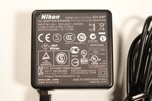 【即決！】 Nikon 本体充電ACアダプターEH-69P ＋ USBケーブル 【通電確認済】