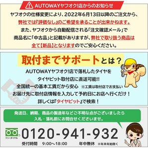 送料無料 165/55R15 新品タイヤホイールセット 15x4.5 45 100x4 MINERVA ミネルバ 209 4本セットの画像7