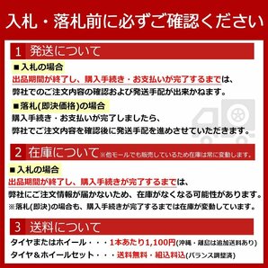 送料無料 155/65R14 新品タイヤホイールセット 14x4.5 +45 100x4 NANKANG ナンカン NS-20 4本セットの画像6