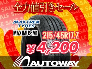 新品 215/45R17 MAXTREK マックストレック MAXIMUS M1 215/45-17 ★全力値引きセール★