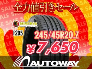 新品 245/45R20 MINERVA ミネルバ F205 245/45-20 ★全力値引きセール★