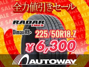 新品 225/50R18 Radar レーダー Dimax R8+ 225/50-18 ★全力値引きセール★